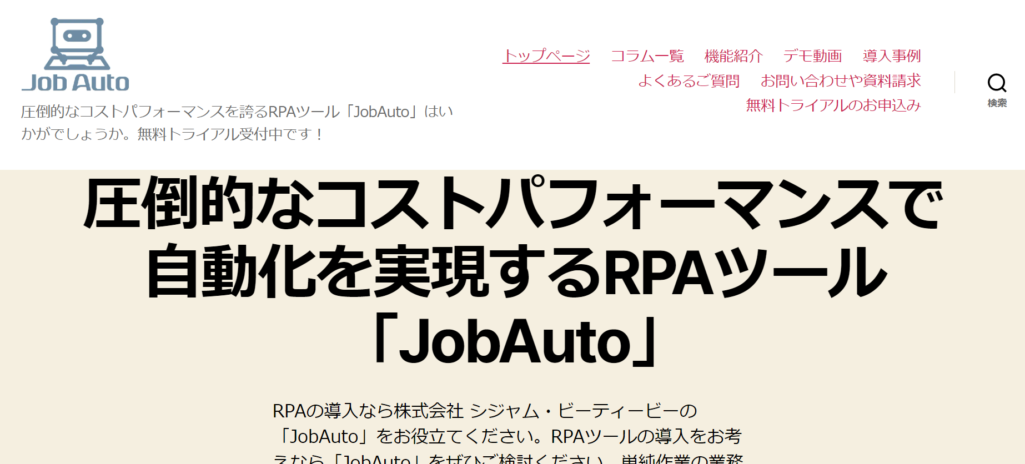 JobAuto