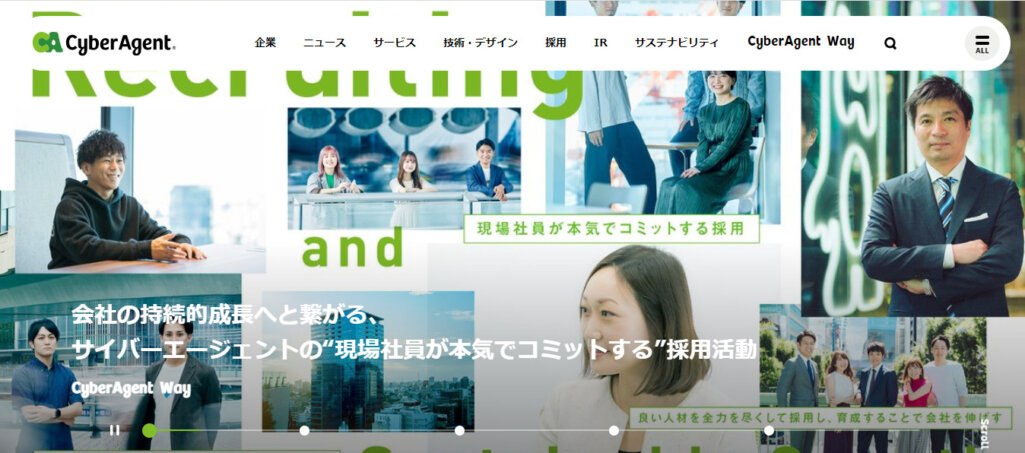 事例3.株式会社CyberAgent(サイバーエージェント)