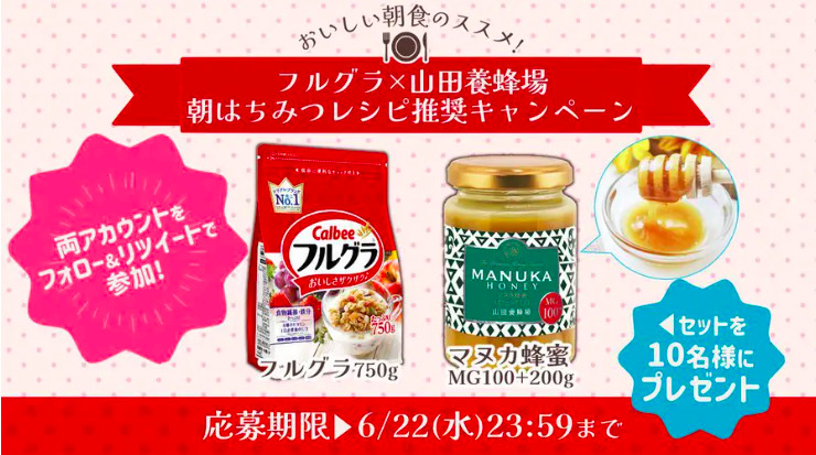 「横割り」レイアウト3