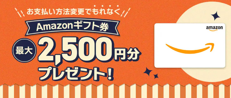 「縦割り」レイアウト1