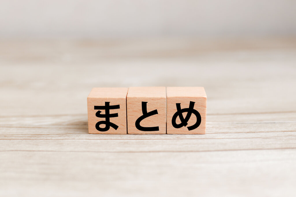 robots txtとは?のまとめ