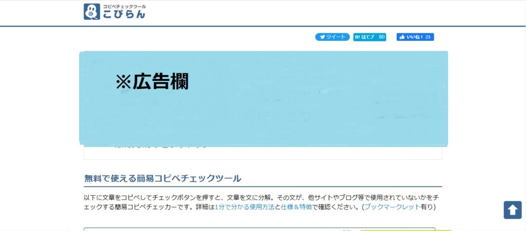 【無料】こぴらん