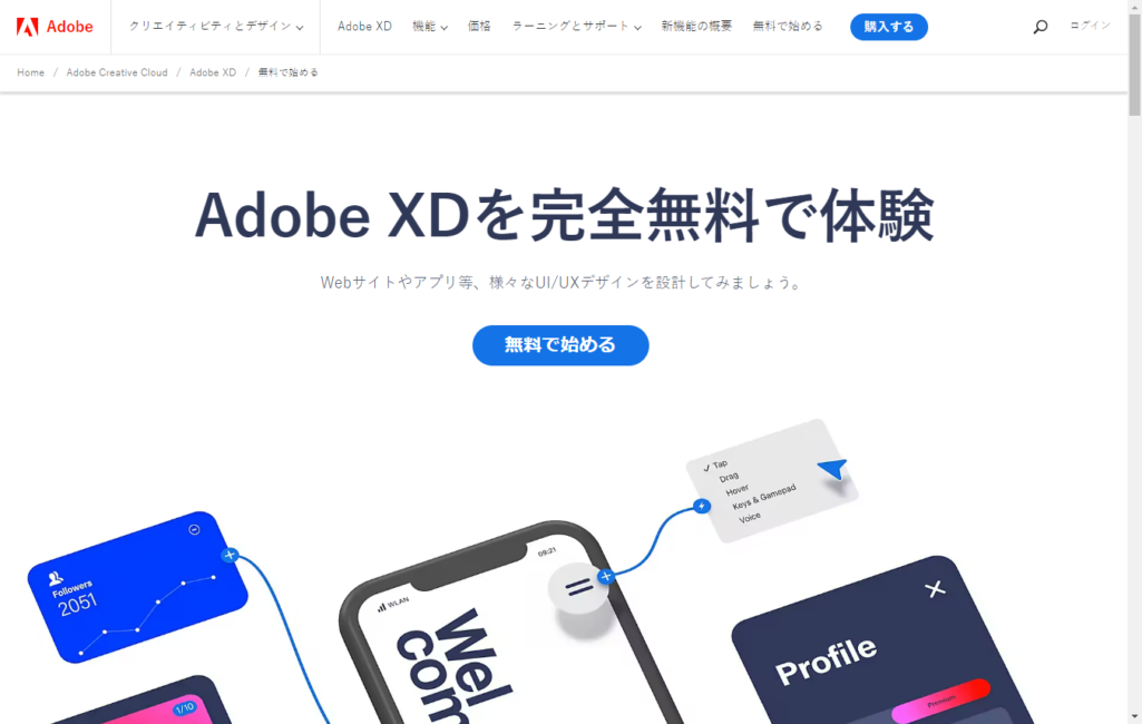 Adobe XD