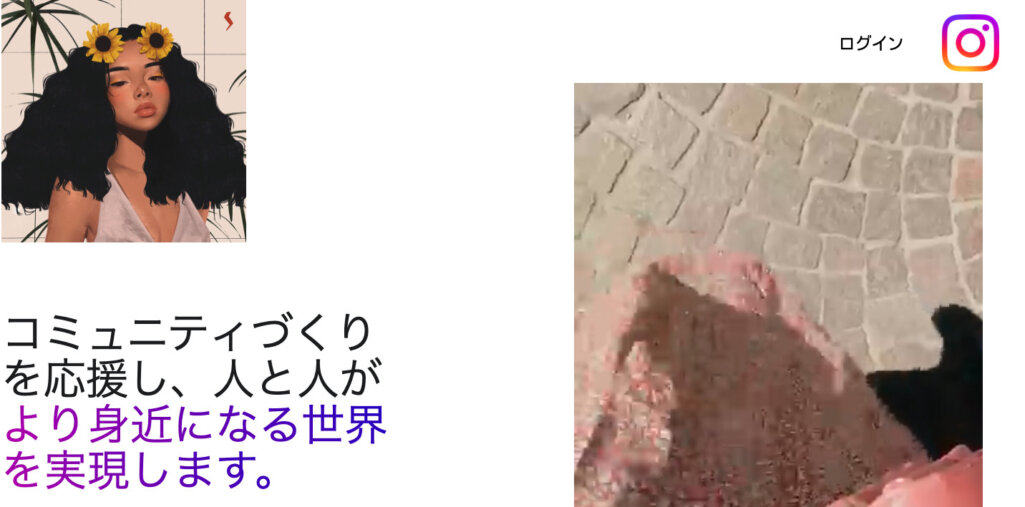 【Instagram】コンテンツマーケティングの手法と活用事例