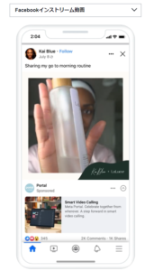 インストリーム