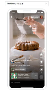 リール・オーバーレイ広告