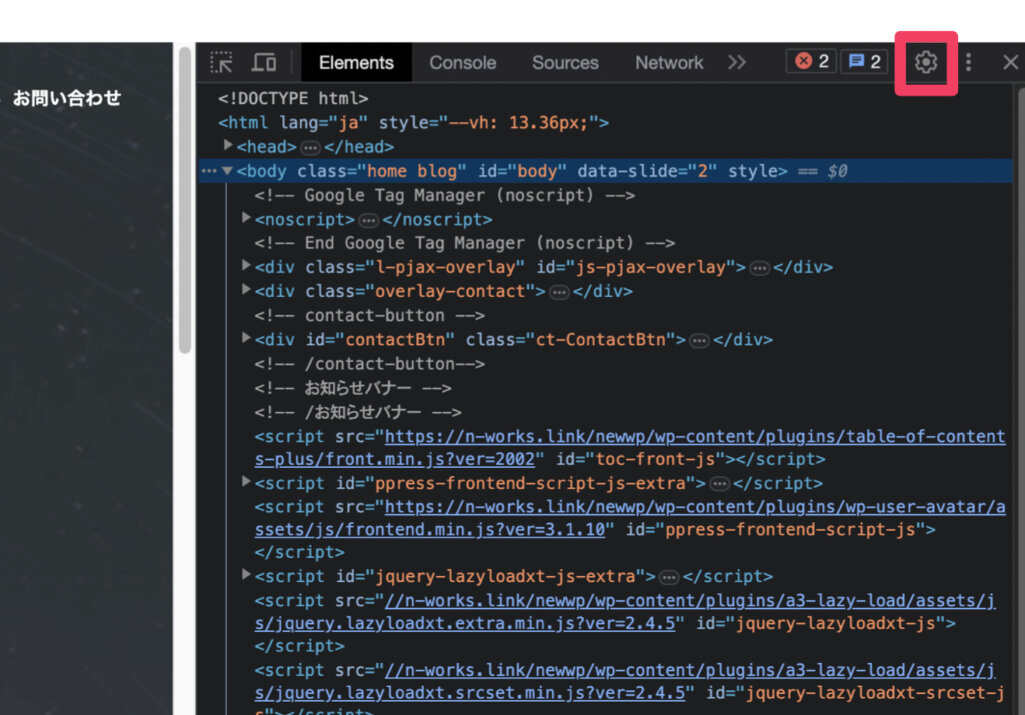 日本語化する方法