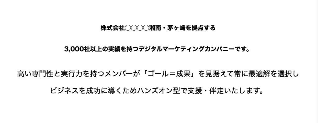 ElementsでHTMLとCSSの編集