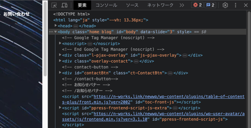 日本語化する方法