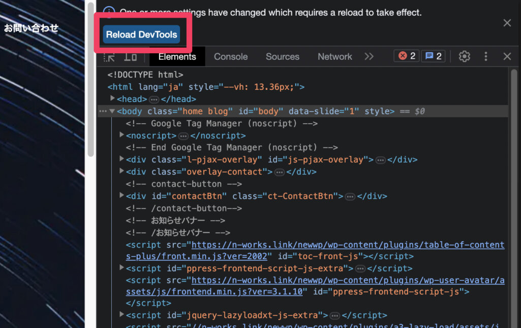 日本語化する方法