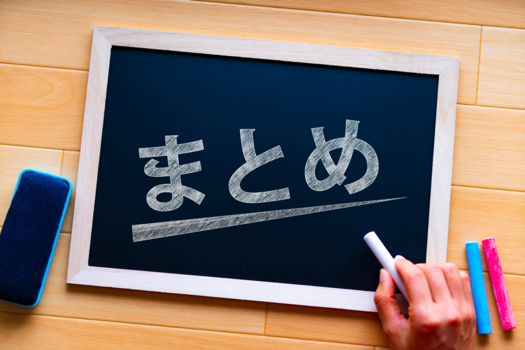 Facebook 広告アカウントについてのまとめ