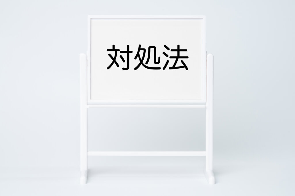 Facebook広告アカウントが停止したときの対処法