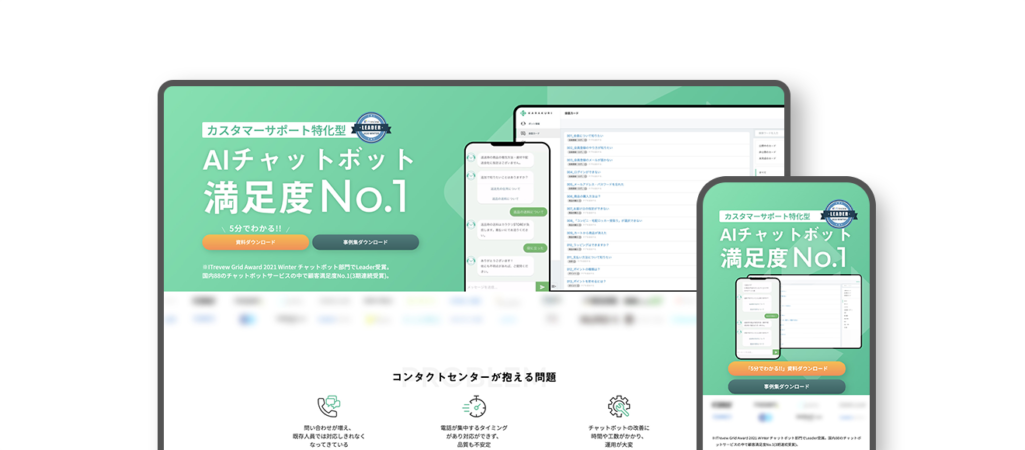 カラクリ株式会社