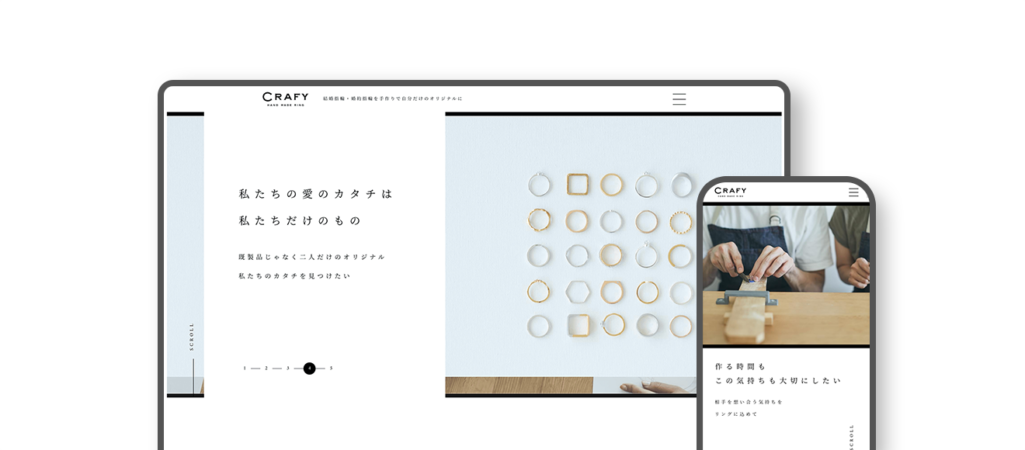 結婚指輪手作りのCRAFY（クラフィ）