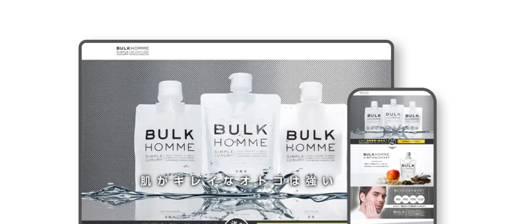 バルクオム様｜サービス紹介サイト