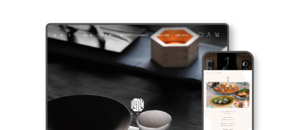 熾−OKIのホームページ画像