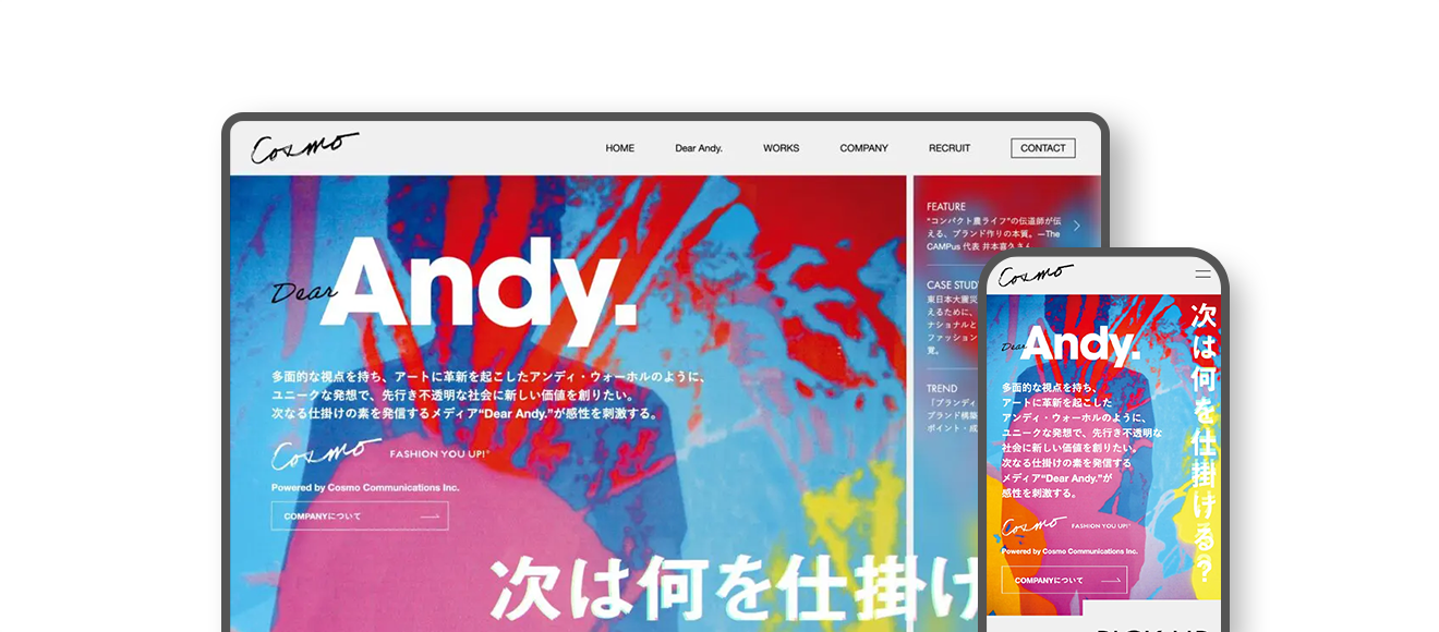 サイト制作とSEO施策を同時提案できる強みが決め手。ポジティブな評価も