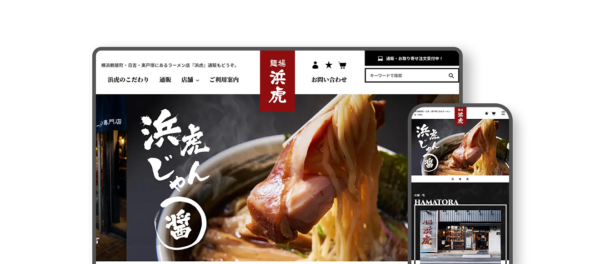 有限会社ヌードル・ファクトリーのホームページ画像