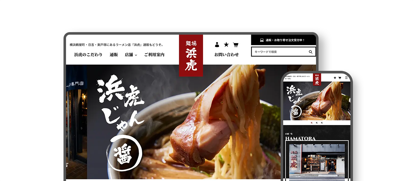 Shopifyで公式サイトとECサイトを一元化。運用コストを大幅に削減