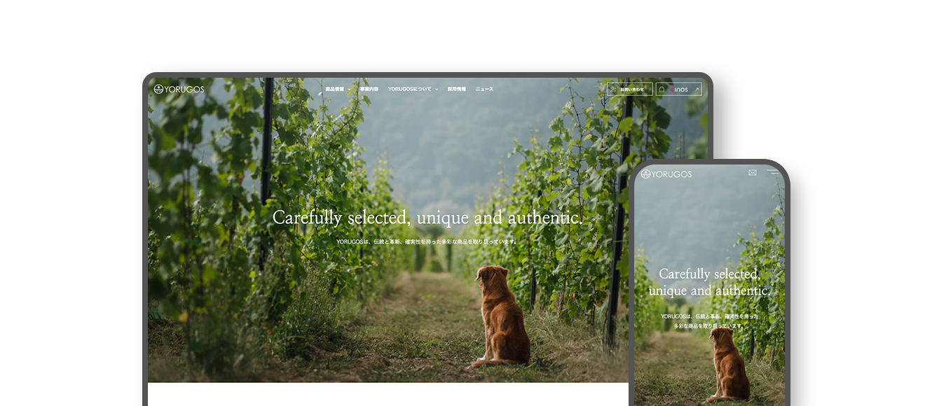 株式会社YORUGOS｜コーポレートサイト