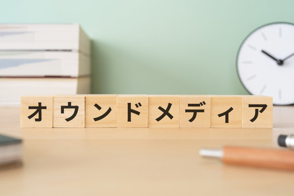 金融業界でオウンドメディアを作成するメリット