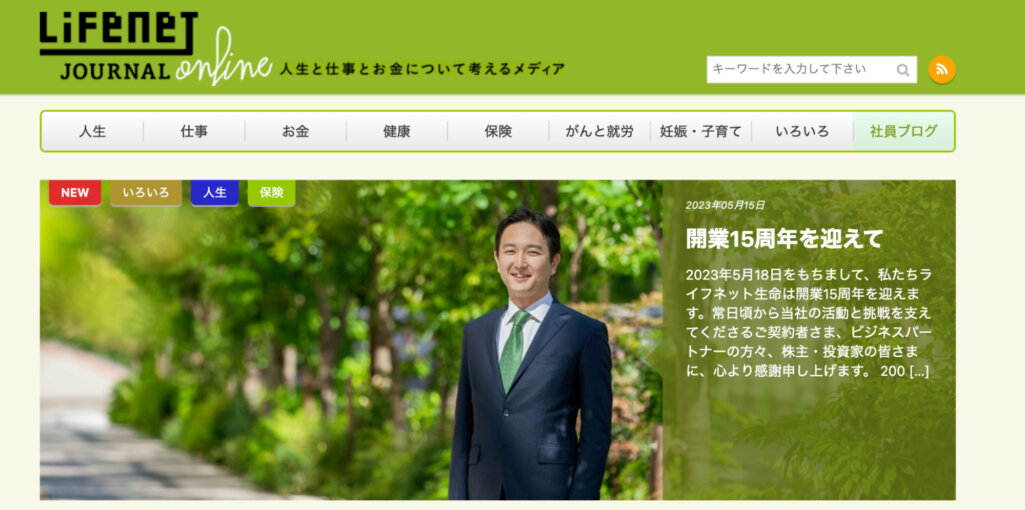 LiFeneT JOURNAL online