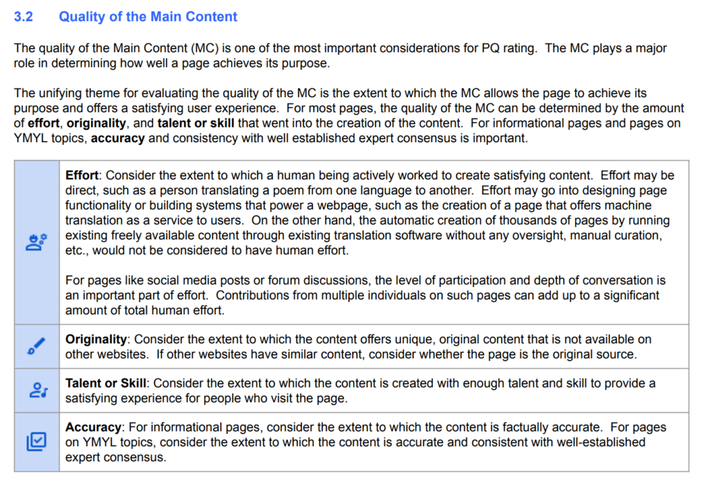 検索品質評価ガイドライン