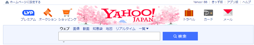 Yahoo!