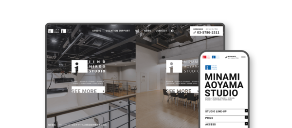 株式会社イイノ・メディアプロ｜スタジオのホームページ画像