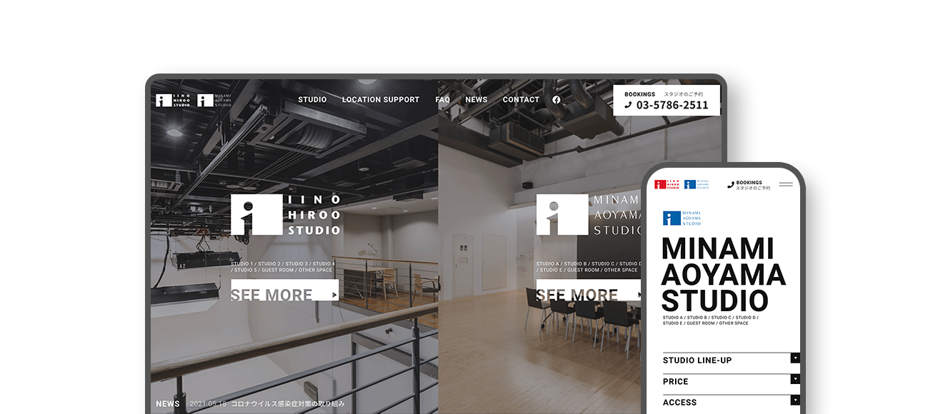 株式会社イイノ・メディアプロ｜スタジオ