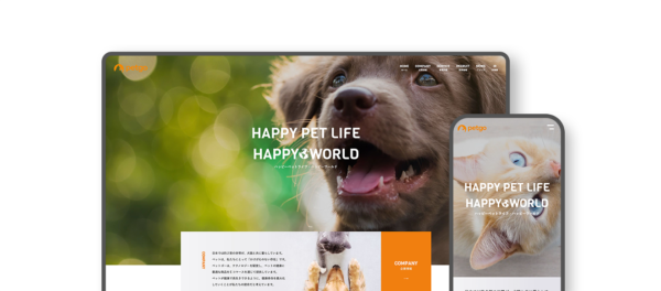 のホームページ画像