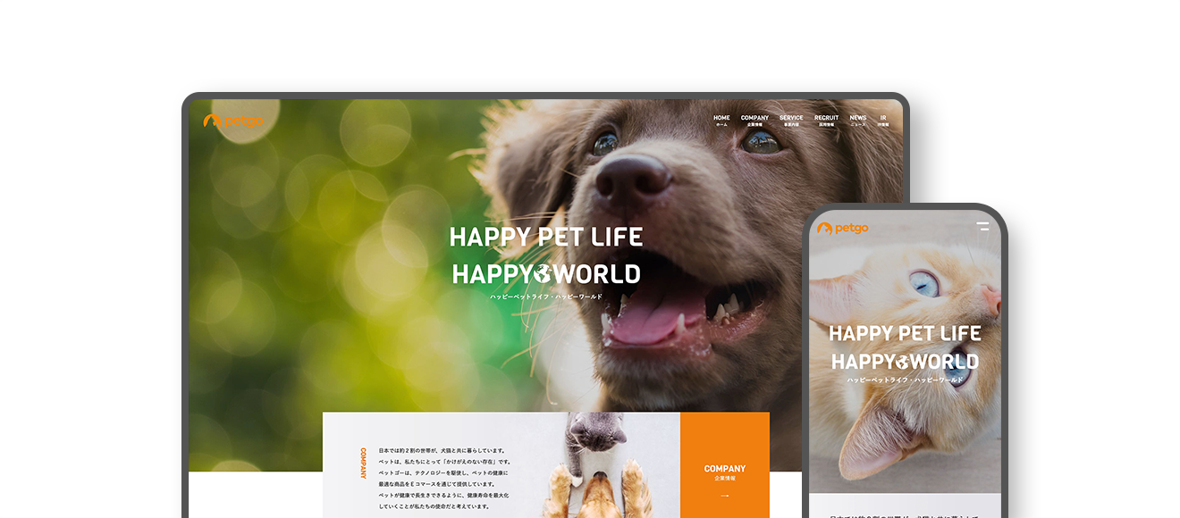 コーポレートサイトと同時にコーポレートブランディングも確立。社内に統一感も