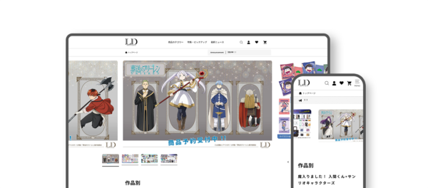 株式会社パルックのホームページ画像