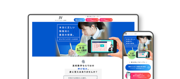 合資会社 BLUE LABELのホームページ画像