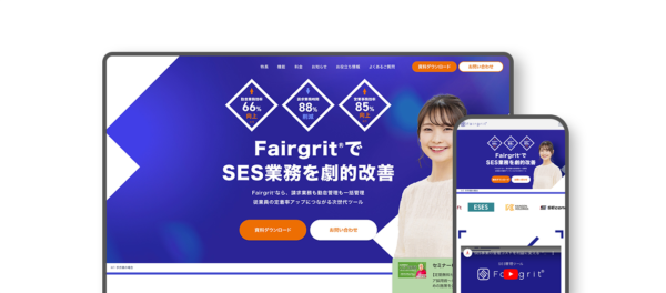 株式会社エージェントグローのホームページ画像