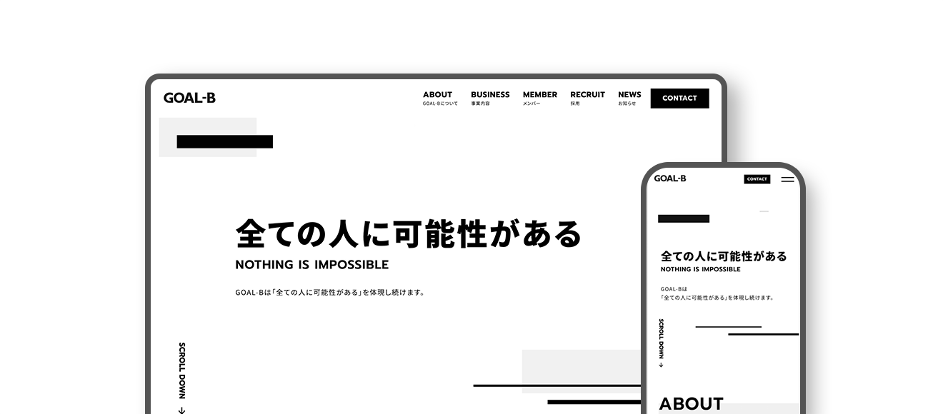 株式会社GOAL-B｜コーポレートサイト
