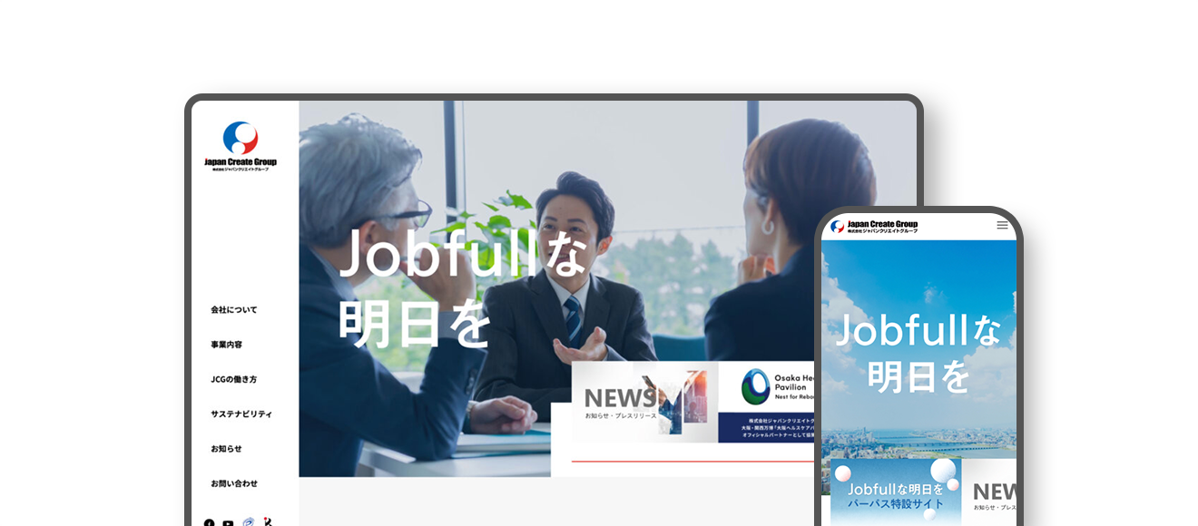 株式会社ジャパンクリエイトグループ｜コーポレートサイト