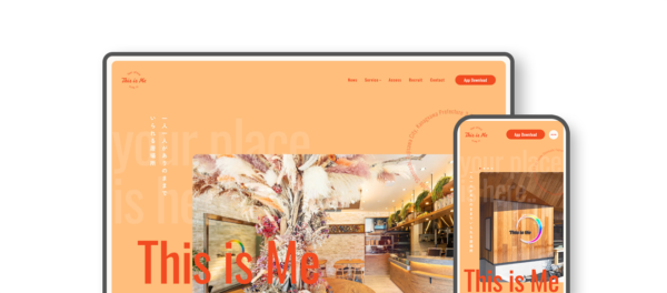 This is Meのホームページ画像