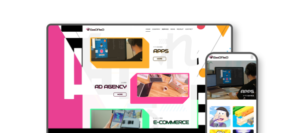 のホームページ画像