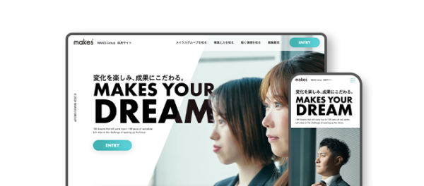 のホームページ画像