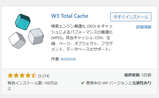 コードを最適化