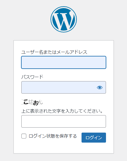 WordPressの不要なプラグインを削除