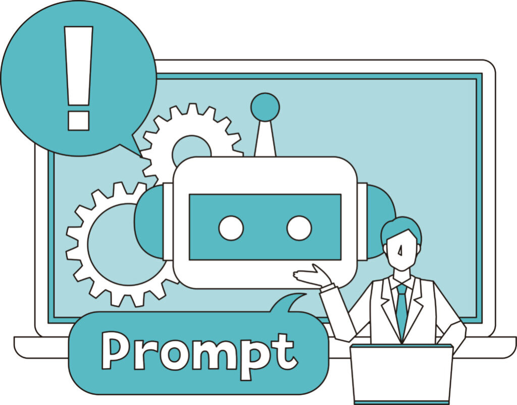 検索意図にもとづいたプロンプト