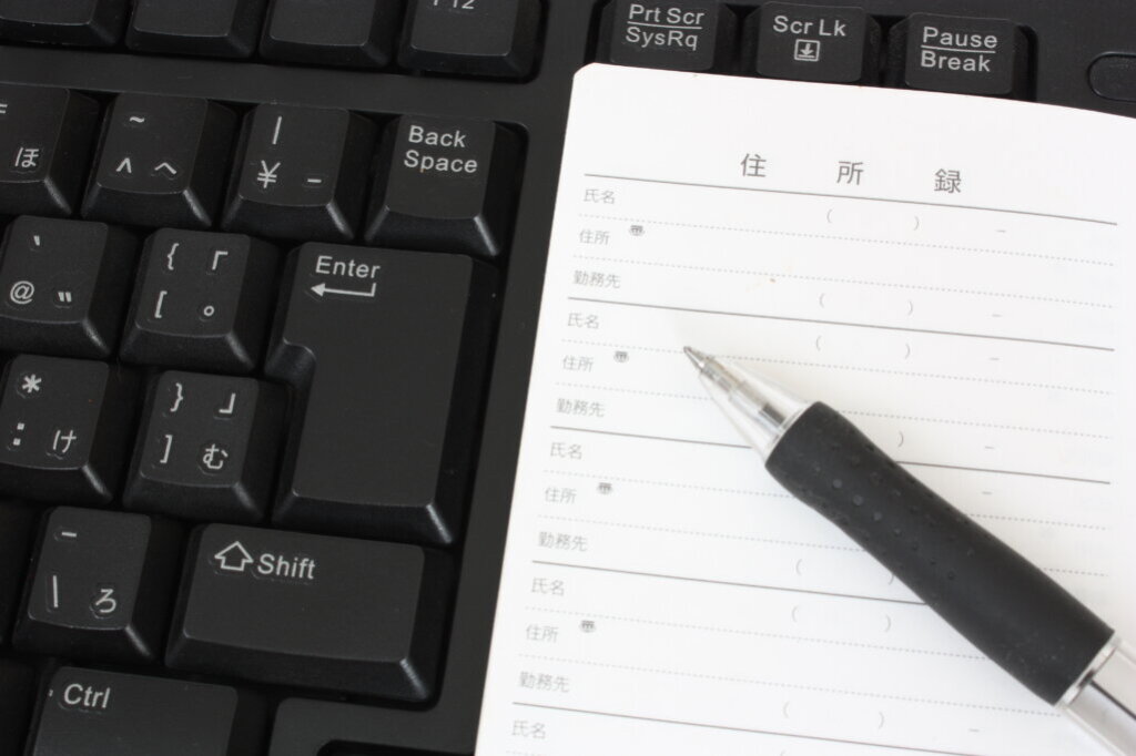 サイテーションとは？MEOとの関係性を整理しよう