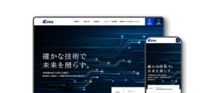 エーシック株式会社｜コーポレートサイト